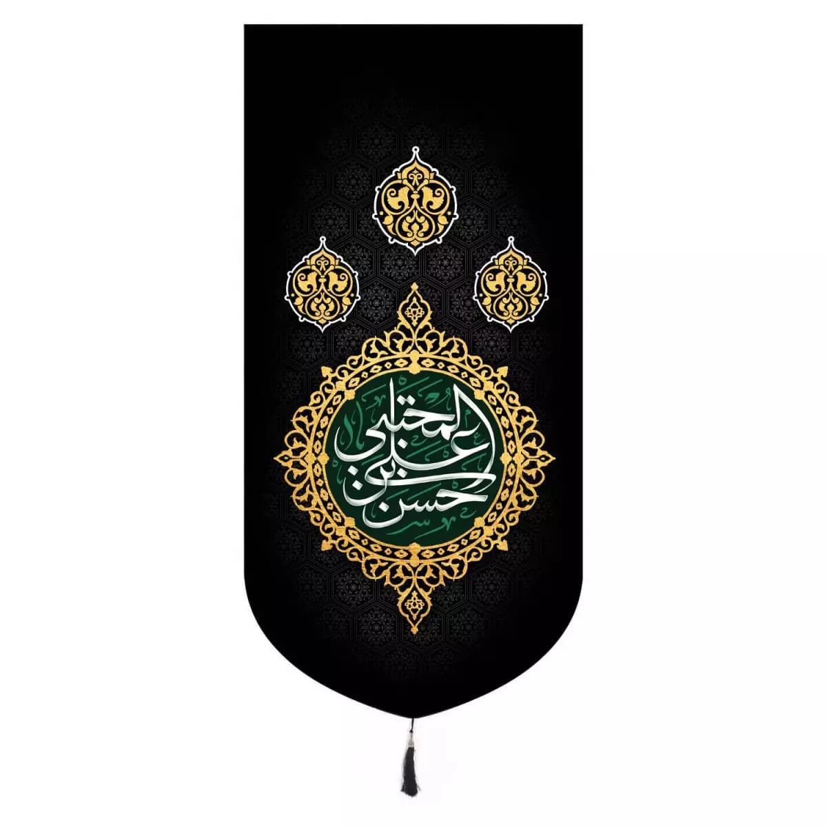 کتیبه مخمل تک عددی طرح حسن بن علی المجتبی علیه السلام 65*135