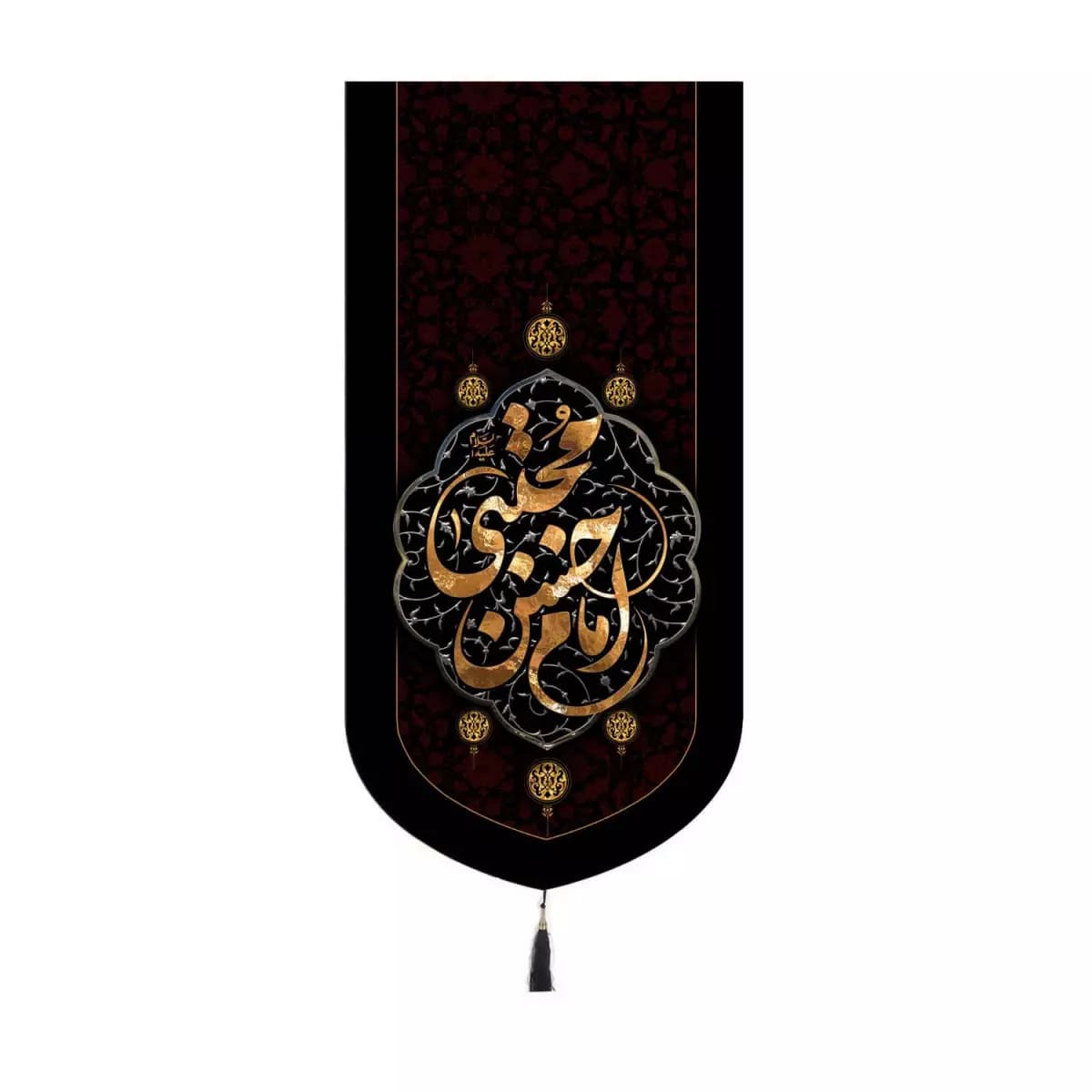 کتیبه مخمل تک عددی طرح شهادت امام حسن مجتبی علیه السلام 65*135