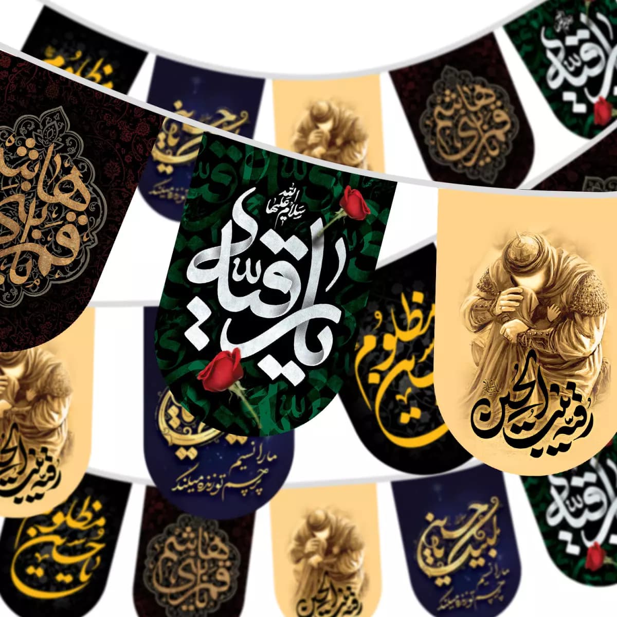 ریسه ساتن پایین هلالی محرم طرح حضرت رقیه و یا قمر بنی هاشم علیهم السلام 8 متری