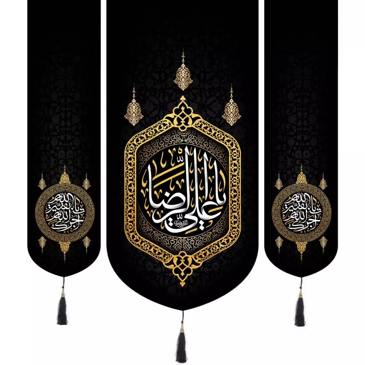 کتیبه مخمل سه عددی طرح یا علی الرضا دو طرف آجرک الله یا بقیه ا.. 140*140