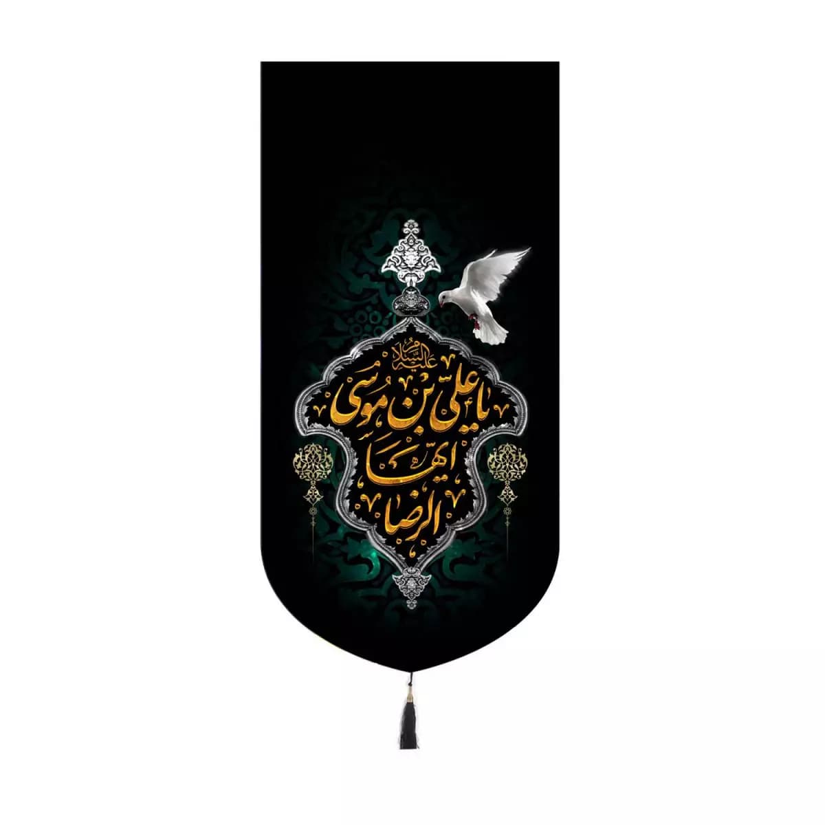 کتیبه مخمل تک عددی طرح یا علی بن موسی ایها الرضا 65*137