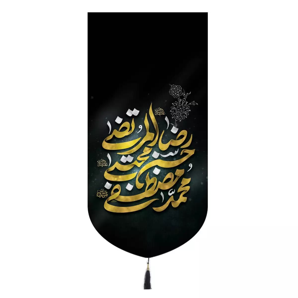 کتیبه مخمل تک عددی طرح 28 صفر 65*135