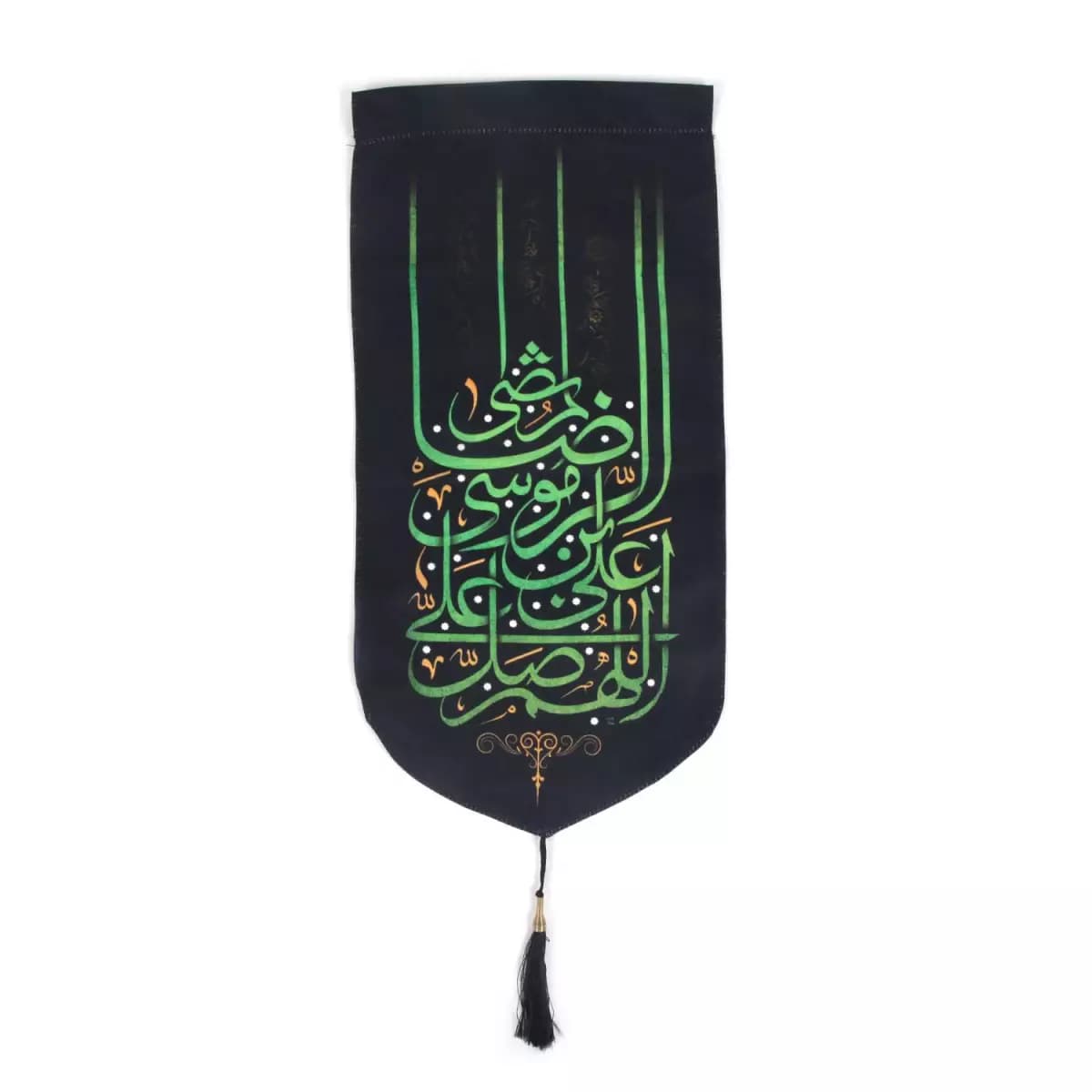 اللهم صلی علی علی ابن موسی الرضا المرتضی 20*40