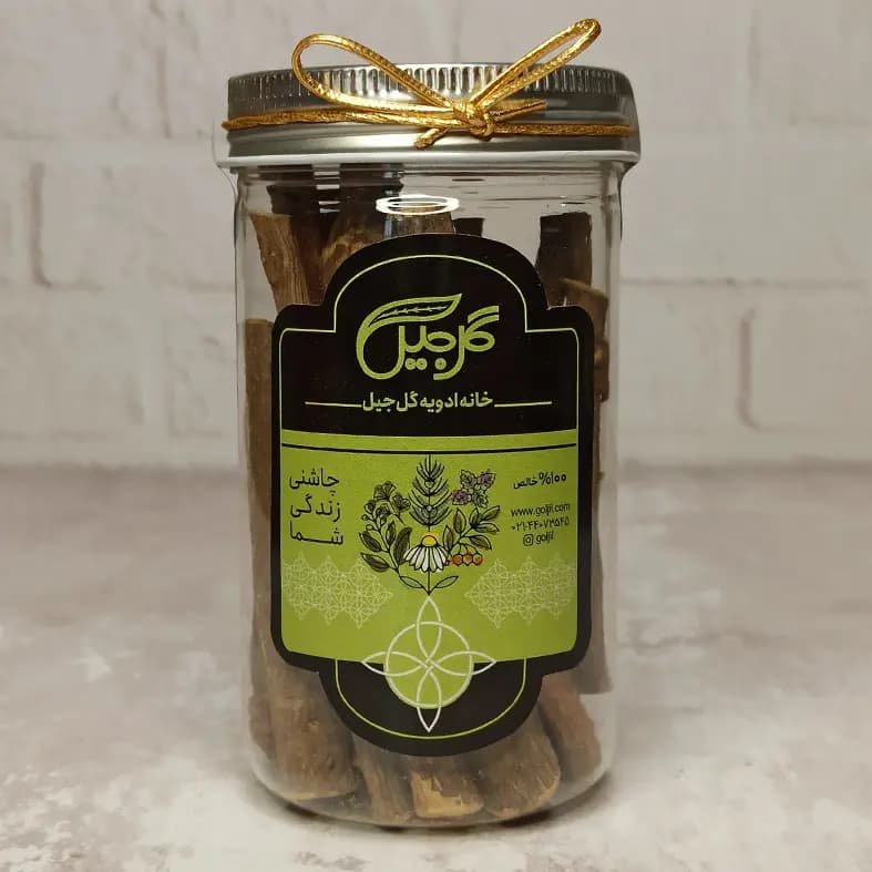 ریشه شیرین بیان گل‌جیل