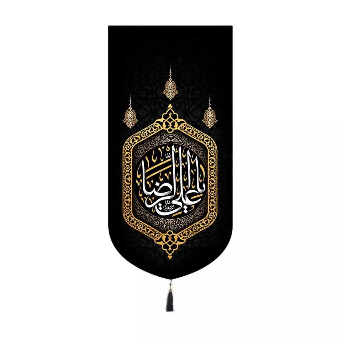 کتیبه مخمل کنارآیفونی یا علی الرضا 20*40 — تصویر ۶