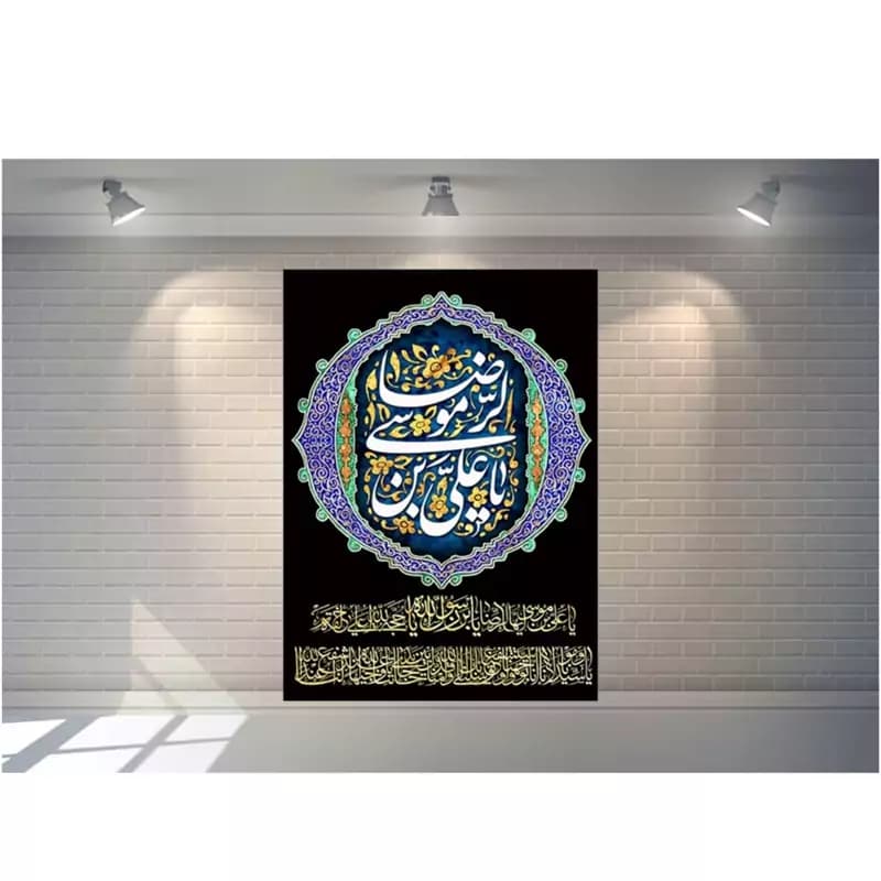 کتیبه شهادت امام رضا علیه السلام کد 1092 — تصویر ۳