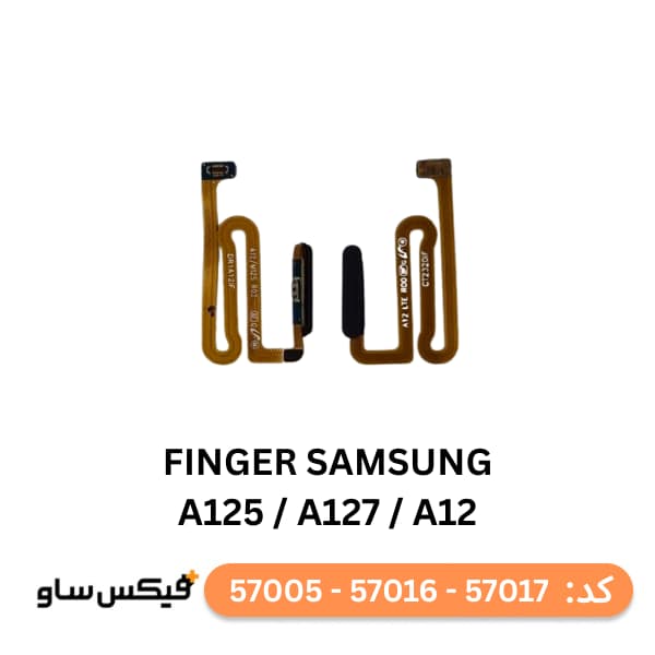 سی پی یو سامسونگ A12 — تصویر ۴