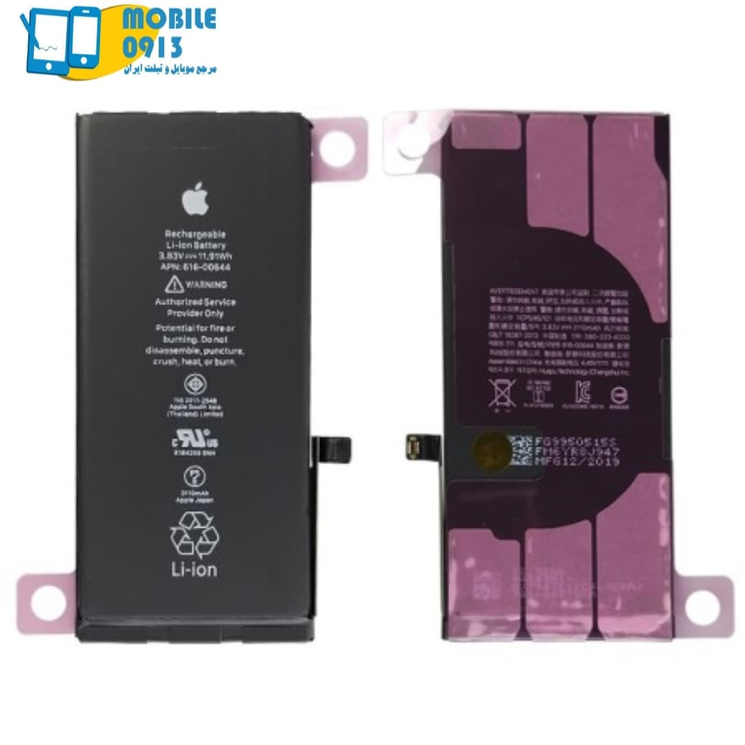 باتری گوشی آیفون 11 iPhone