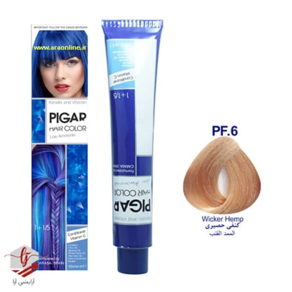 رنگ مو پیگار کنفی حصیری PF6
