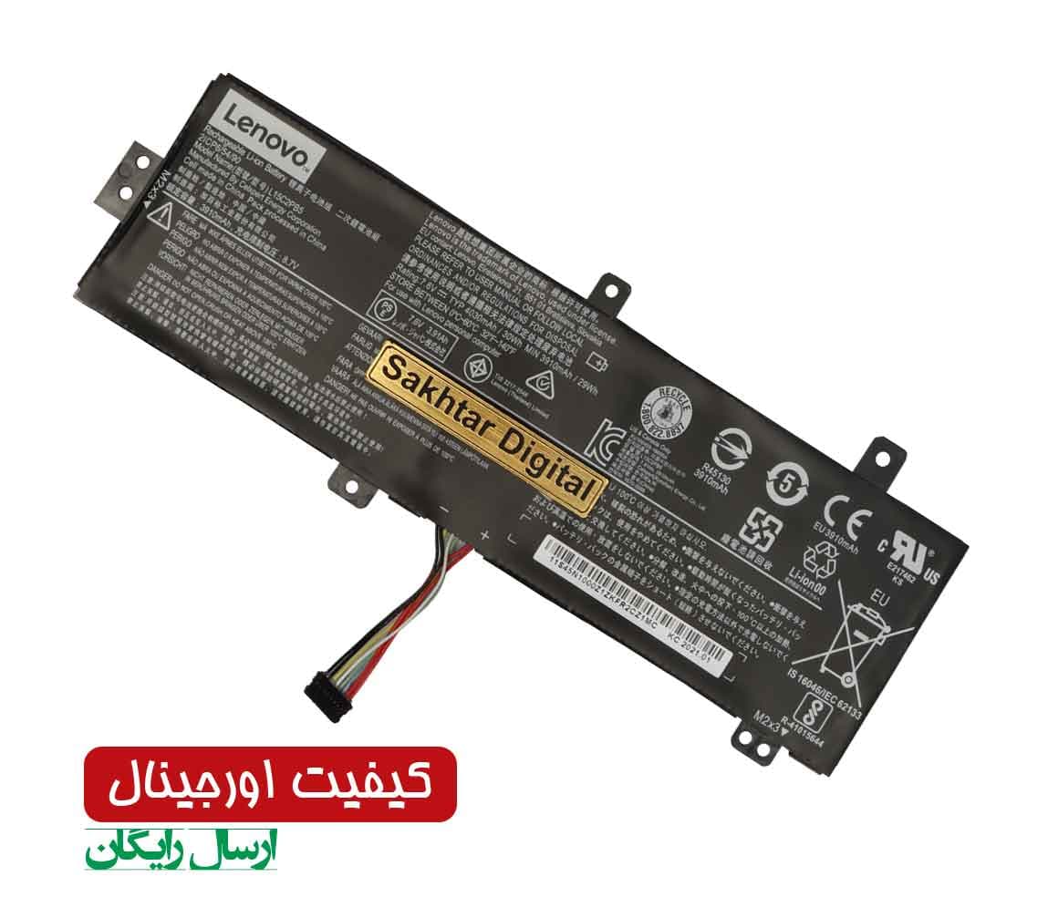 باتری لپ تاپ لنوو Pn: L15L2PB4) Lenovo Ideapad 310) — تصویر ۵