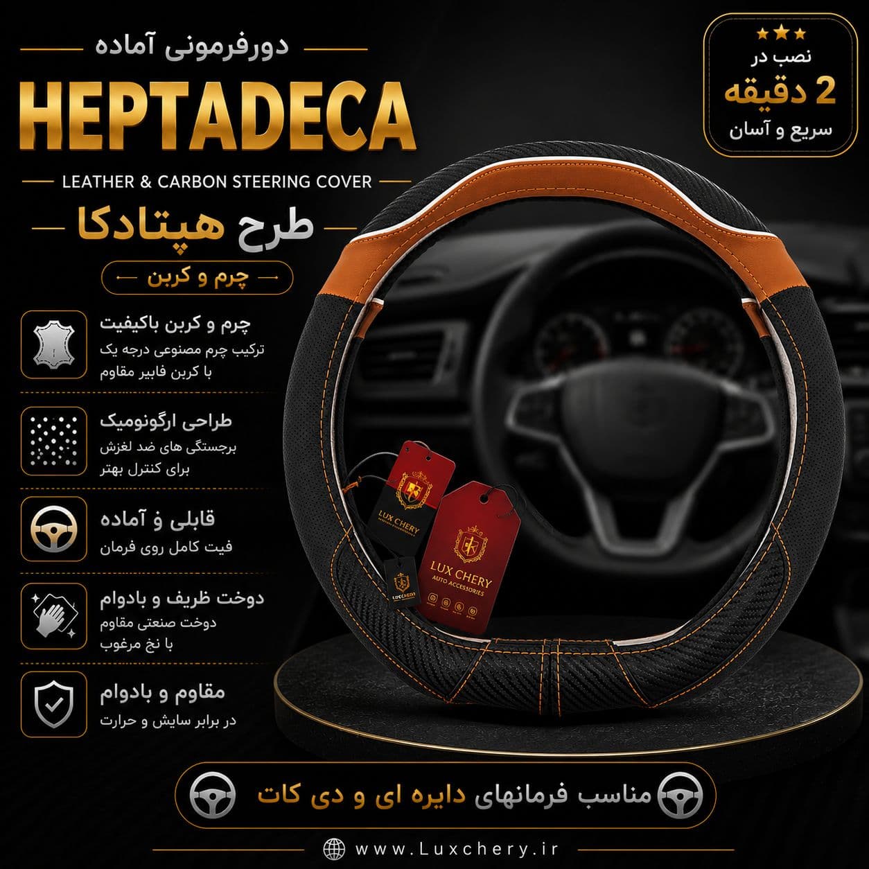 دورفرمونی اختصاصی لوکانو L8 — تصویر ۱۱