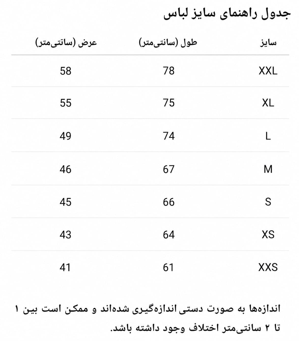 ست تیشرت و شورت کشتی طرح فروهر – سفید کد205 — تصویر ۹