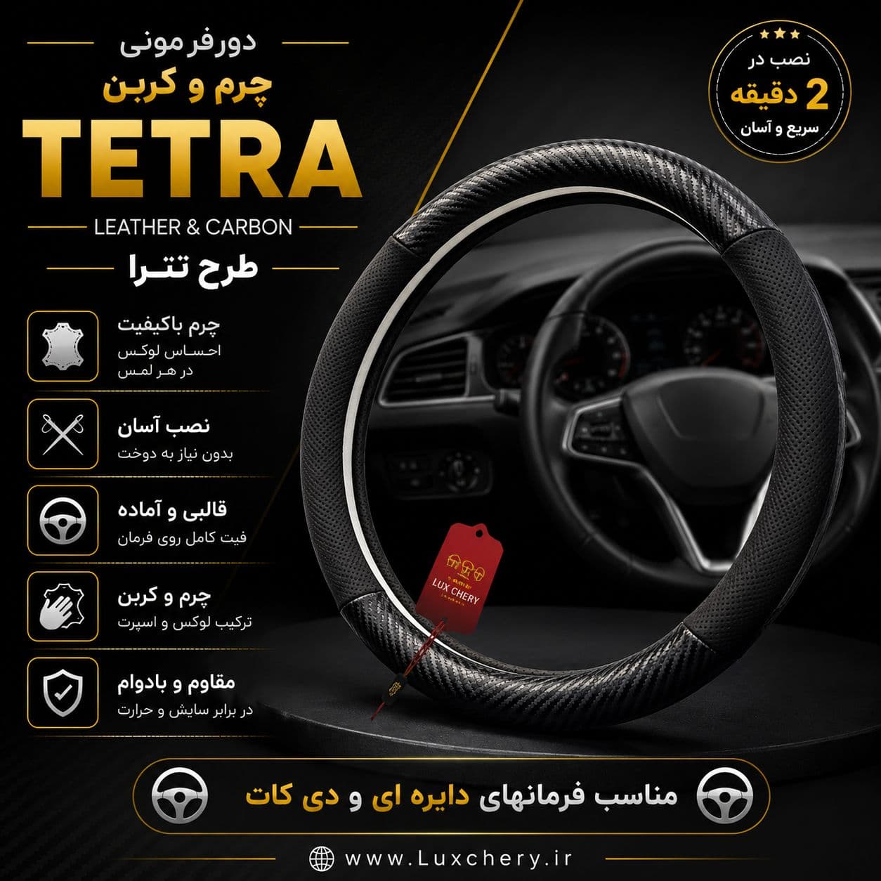 دورفرمونی اختصاصی دیگنیتی — تصویر ۱۲