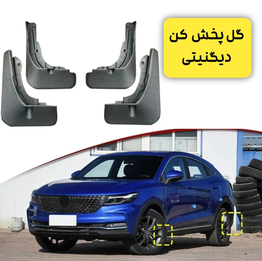 گل پخش کن وارداتی دیگنیتی پرایم