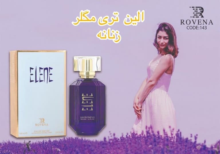 عطر ادکلن روونا الین زنانه الین موگلر (آلین موگلر) ROVENA ELENE — تصویر ۴