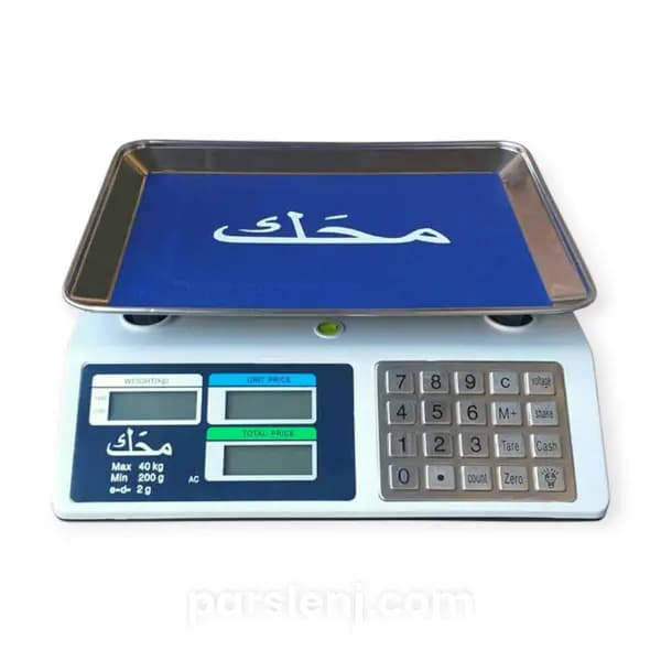 ترازو فروشگاهی محک مدل MHK-S40 ظرفیت ۴۰ کیلوگرم با کیبورد استیل — تصویر ۱۰