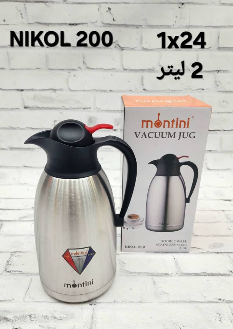 فلاسک تمام استیل مونتینی دو لیتری مدل نیکول 200 — تصویر ۲