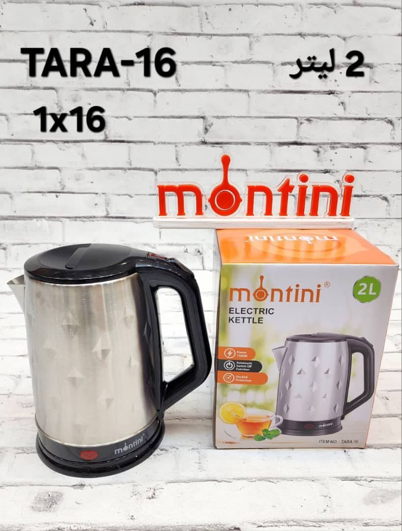 کتری برقی مونتینی مدل تارا