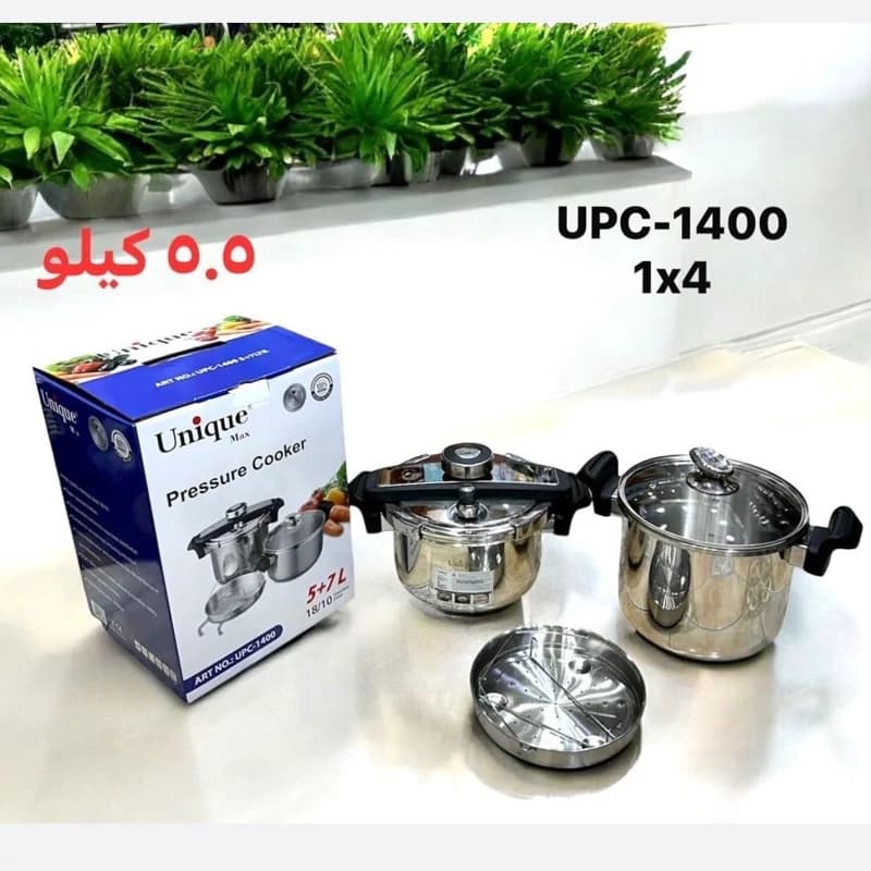 زودپز دوقلوی یونیک مکس 5 و 7 لیتری مدل UPC-1400 — تصویر ۳