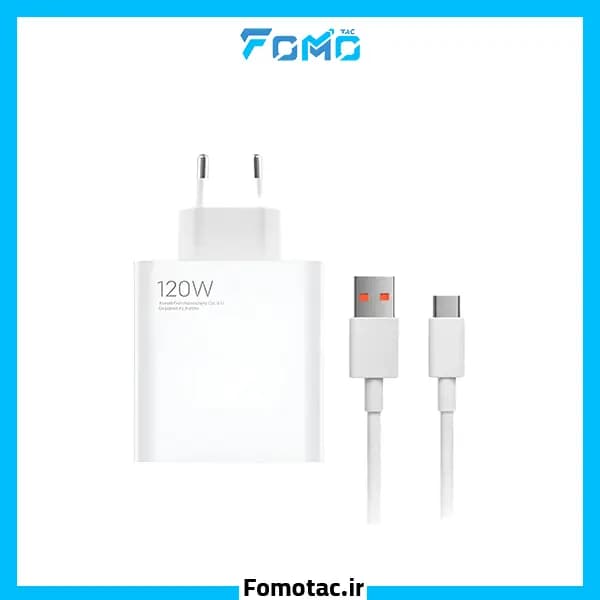 شارژر 120 وات شیائومی(Xiaomi) اورجینال دو پین – همراه کابل — تصویر ۸