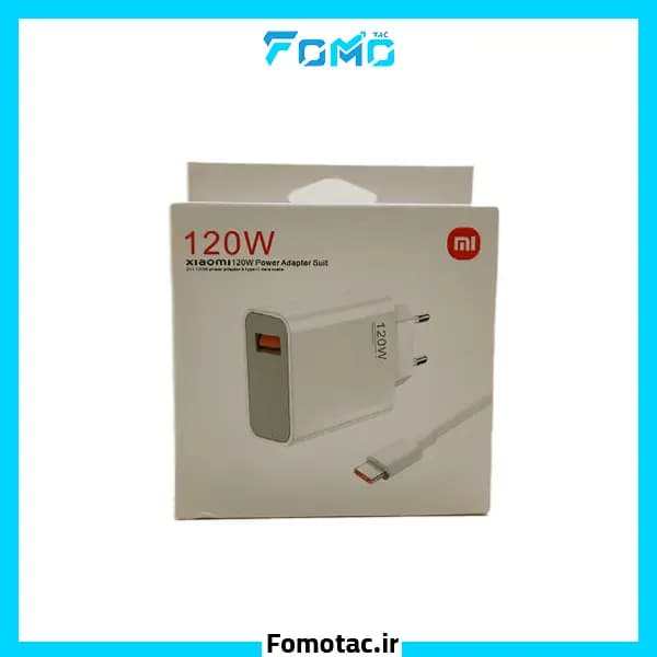 شارژر 120 وات شیائومی(Xiaomi) اورجینال دو پین – همراه کابل — تصویر ۳