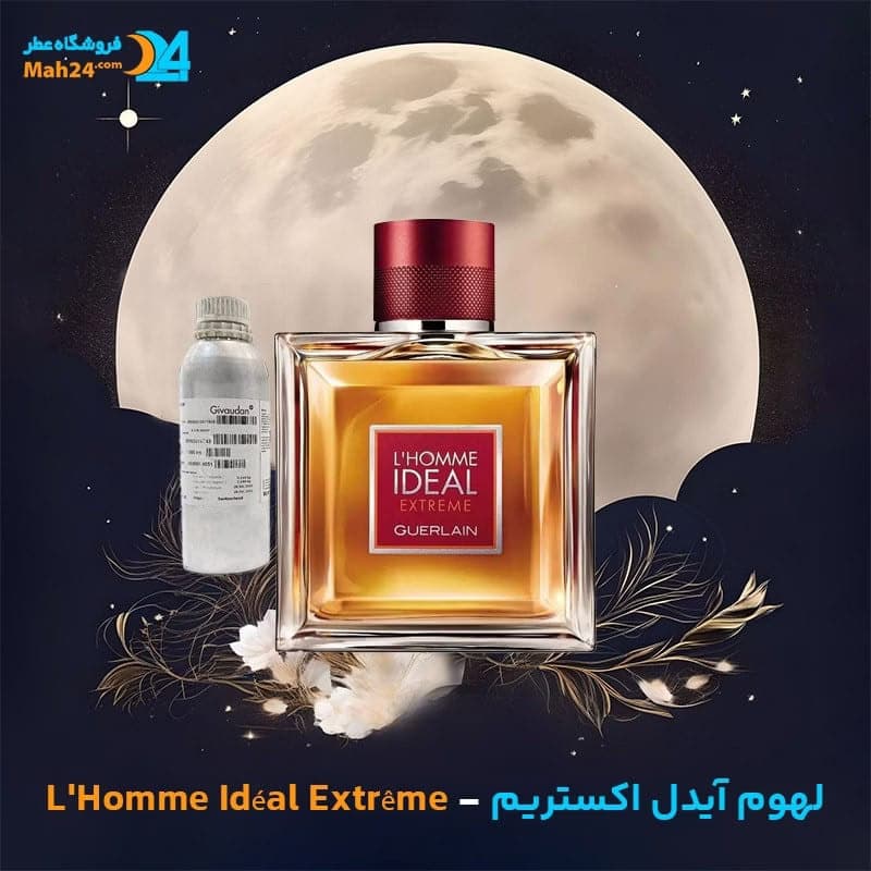 عطر خالص لهوم آیدل اکستریم | Guerlain L’Homme Idéal Extrême