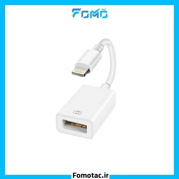 مبدل OTG لایتنینگ اپل(Apple) مدل JH-0514