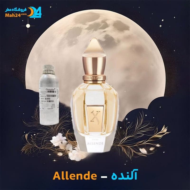 عطر خالص زرجوف النده | Xerjoff Allende