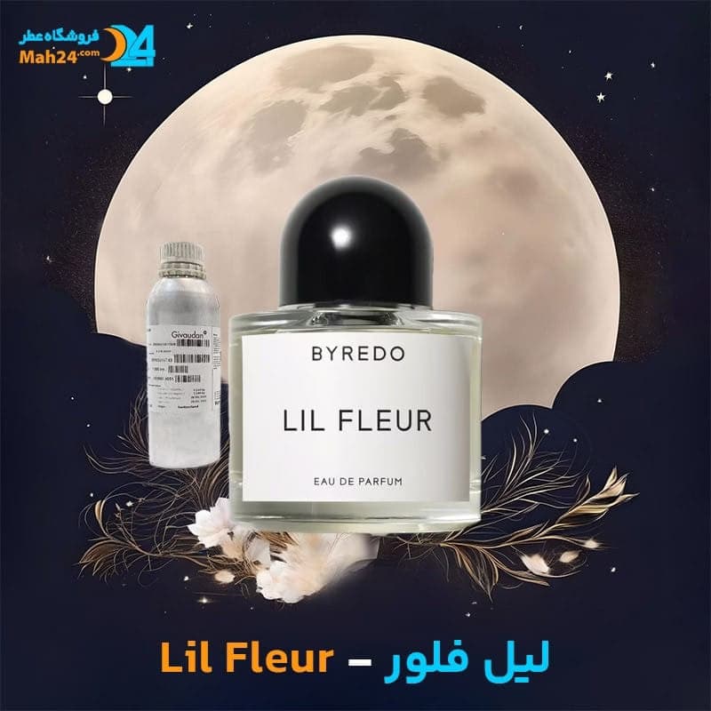 عطر خالص بایردو لیل فلور | Byredo Lil Fleur — تصویر ۲