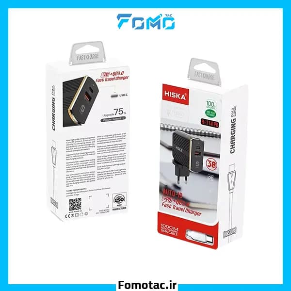 آداپتور 20وات هیسکا(Hiska) مدل H-114PD – همراه کابل — تصویر ۱۱