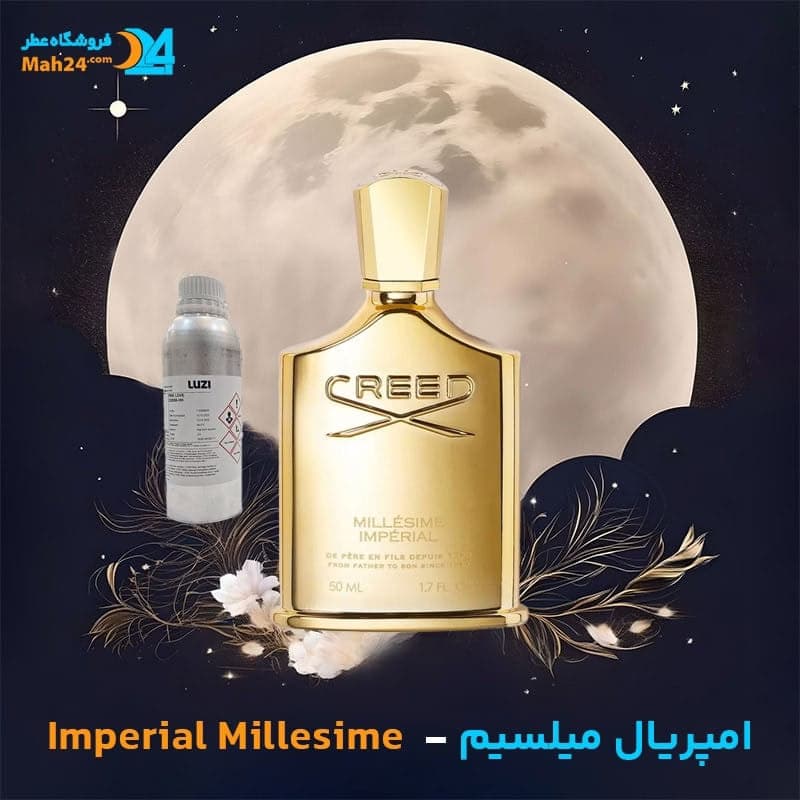 عطر خالص کرید امپریال میلسیم | Creed Imperial Millesime — تصویر ۲