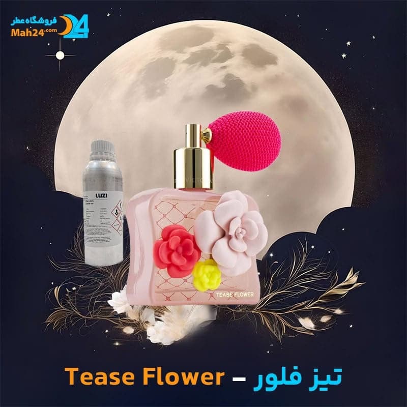 عطر خالص ویکتوریا سکرت تیس فلاور (فلور) | Victoria’s Secret Tease Flower — تصویر ۴