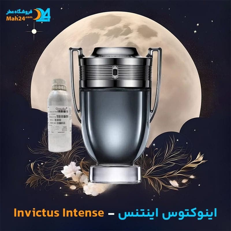عطر خالص پاکو رابان اینوکتوس اینتنس | Paco Rabanne Invictus Intense
