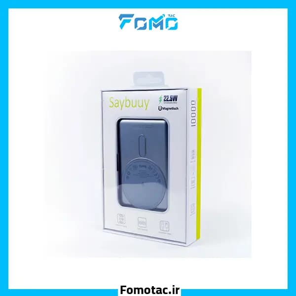 پاوربانک 10000MAh سیبای(Saybuuy) مدلP1 MAG — تصویر ۳