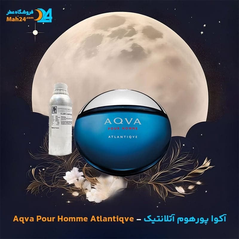عطر خالص بولگاری آکوا پور هوم آتلانتیک | Bvlgari Aqva Pour Homme Atlantiqve