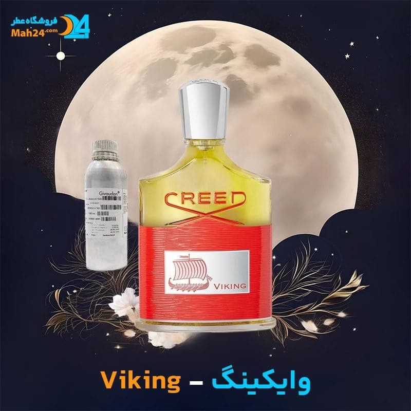 عطر خالص کرید وایکینگ | Creed Viking — تصویر ۲