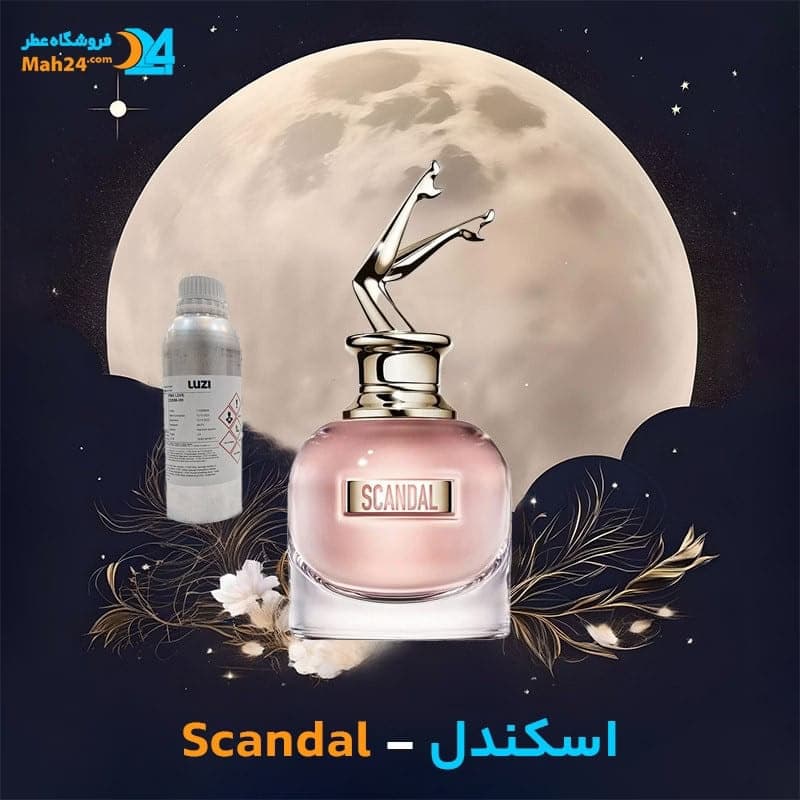 عطر خالص ژان پل گوتیه اسکندل زنانه | Jean Paul Gaultier Scandal — تصویر ۴