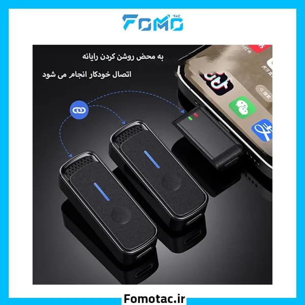 میکروفن یقه ای 2 کاربره بی‌سیم اس‌ایکس(SX) مدل SX88- دانگل تایپ سی — تصویر ۱۲