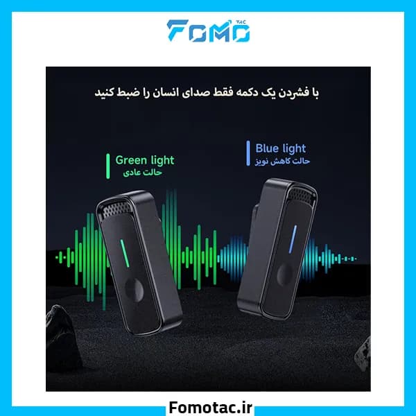 میکروفن یقه ای 2 کاربره بی‌سیم اس‌ایکس(SX) مدل SX88- دانگل تایپ سی — تصویر ۸