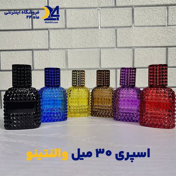شیشه عطر والنتینو 30 میل