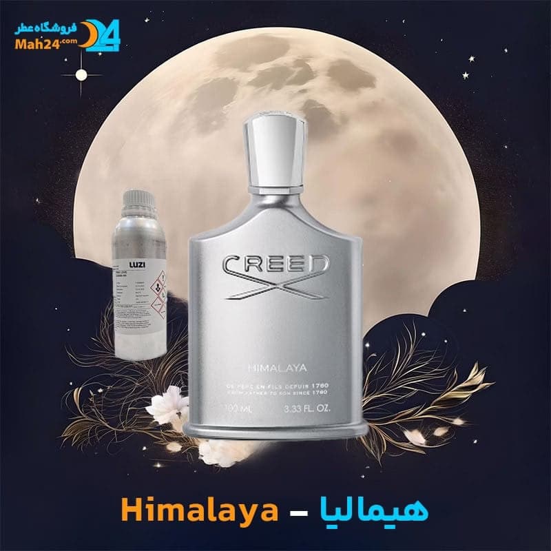 عطر خالص کرید هیمالیا | Creed Himalaya — تصویر ۶