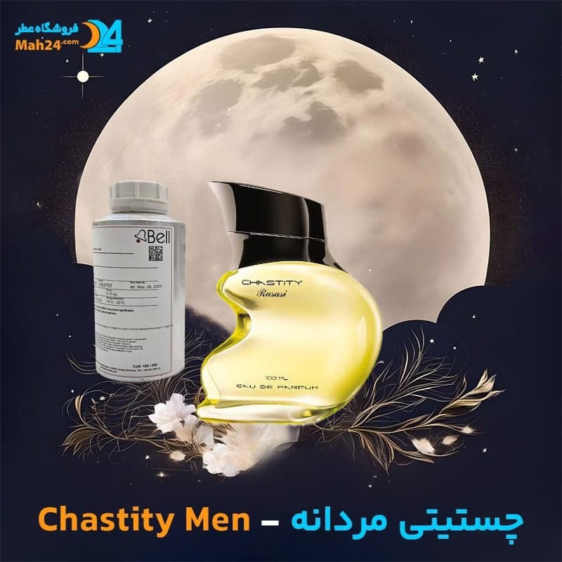 عطر خالص رساسی (رصاصی) چستیتی مردانه | Rasasi Chastity Men