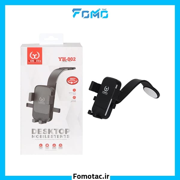 هولدر گوشی موبایل یوشیتا(Yoshita) مدل YH-002 — تصویر ۷