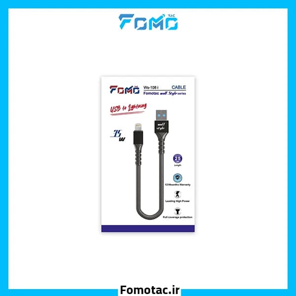 کابل شارژ کوتاه لایتنینگ فوموتک(Fomotac) مدل WS-108i