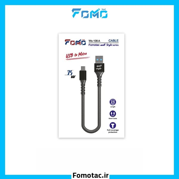 کابل شارژ کوتاه فوموتک(Fomotac) مدل WS-108A — تصویر ۶