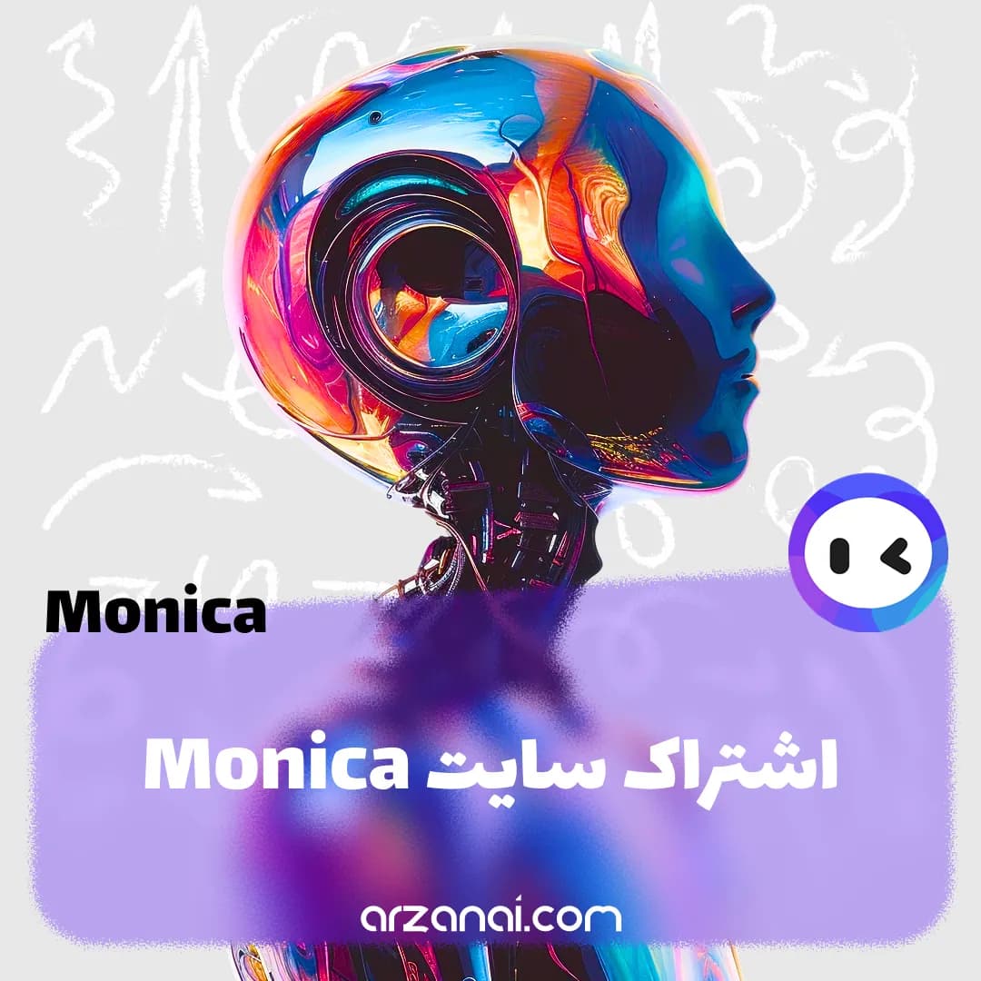 اکانت Monica — تصویر ۵