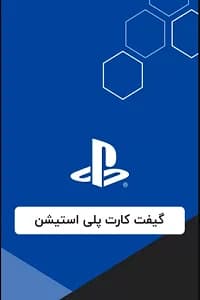 گیفت کارت پلی استیشن استرالیا — تصویر ۴