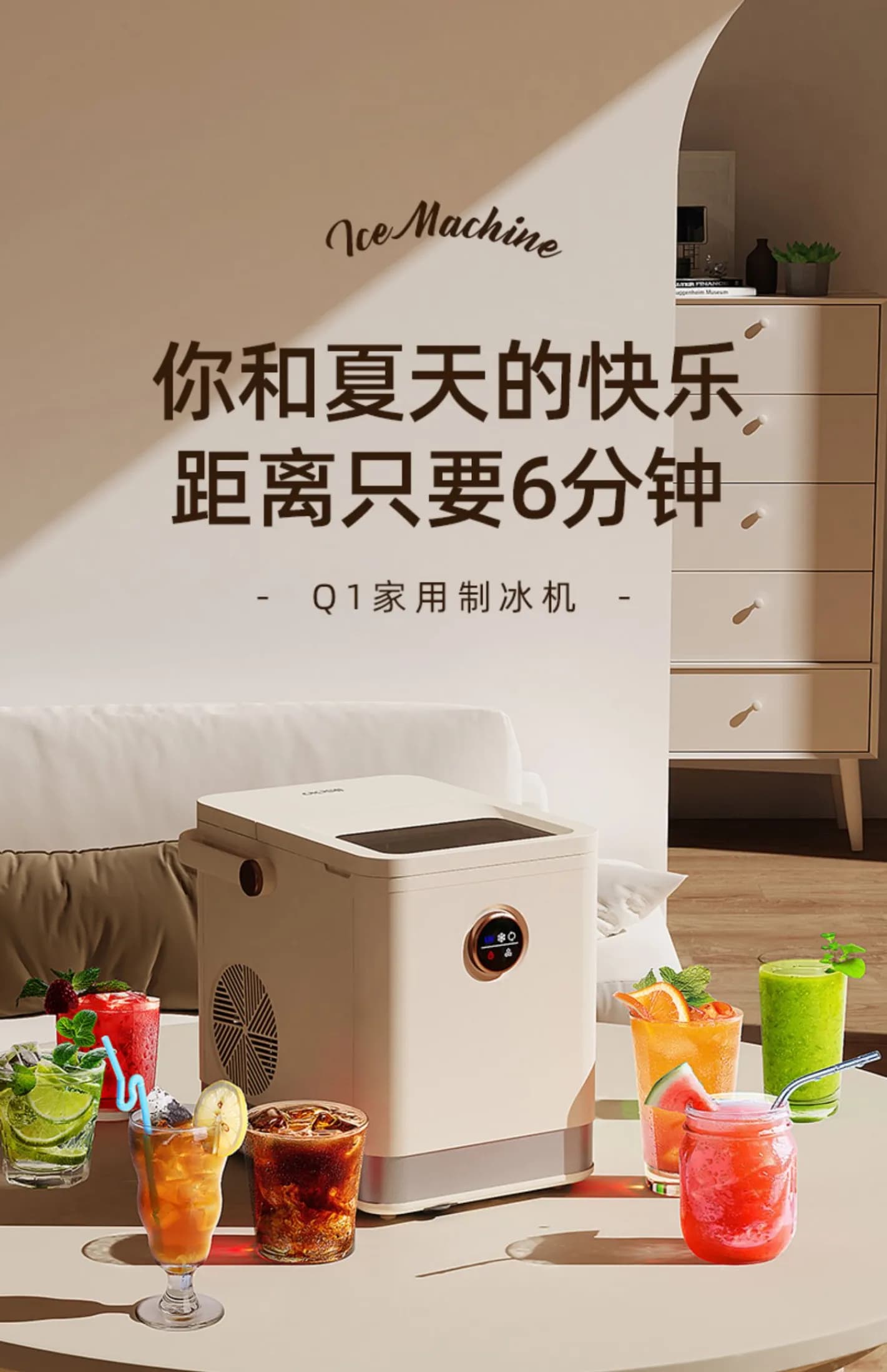 یخ ساز هوشمند مدل Qosii ice maker Q1 — تصویر ۶