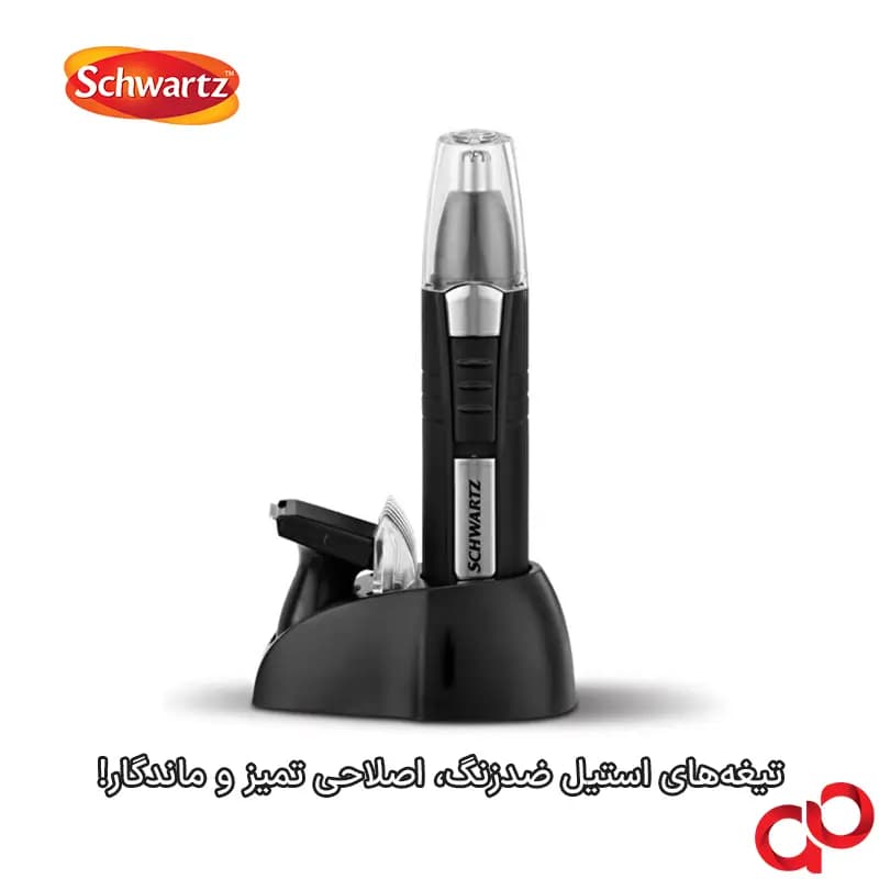 ست موزن گوش و بینی SCHWARTZ مدل SWTR-8009 — تصویر ۳