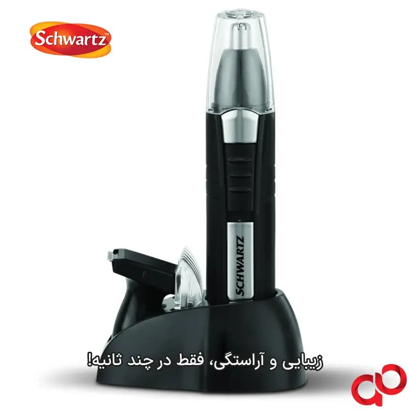 ست موزن گوش و بینی SCHWARTZ مدل SWTR-8009 — تصویر ۵